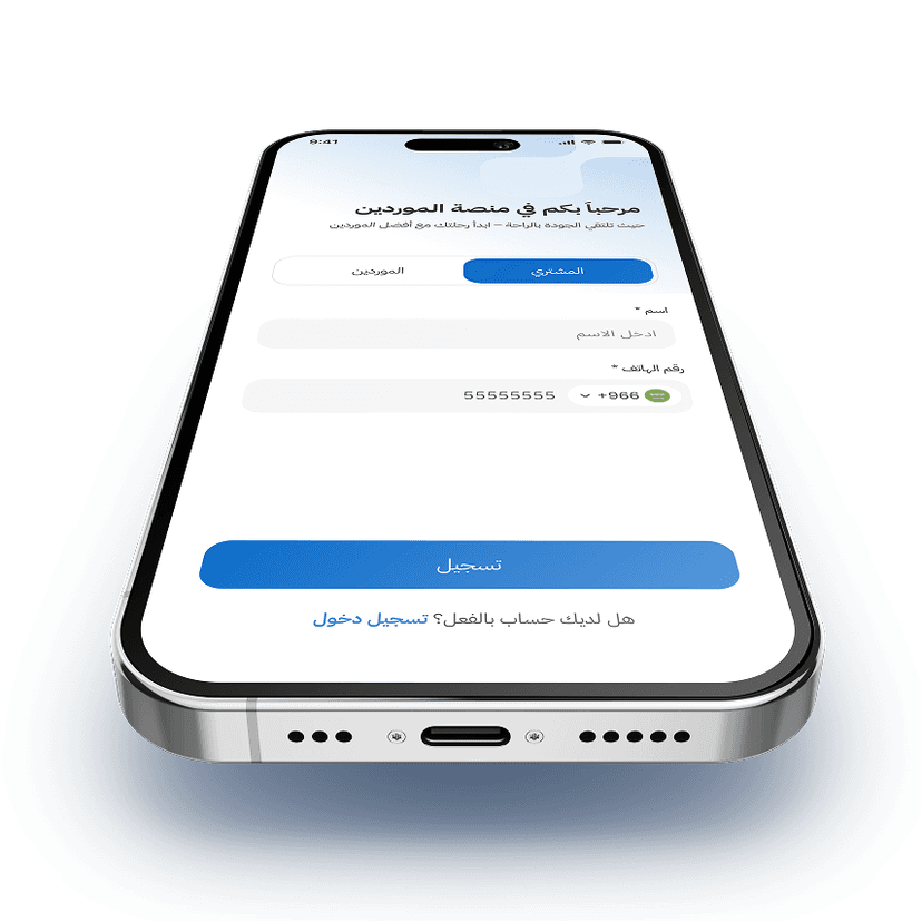 Phone mockup