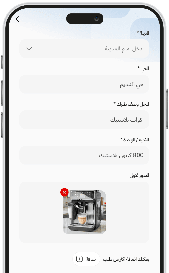 Phone Mockup